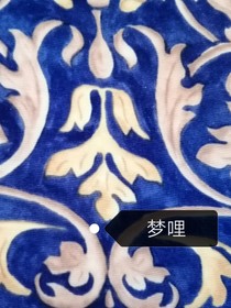 梦哩
