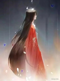 血嫁新娘