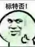 爸爸，請再愛我一次