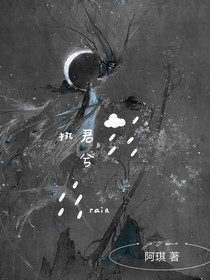 執(zhí)君兮