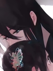 师父别跑！！