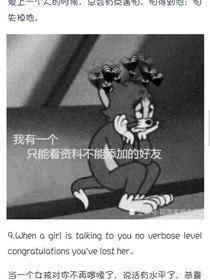 我的套路聊天