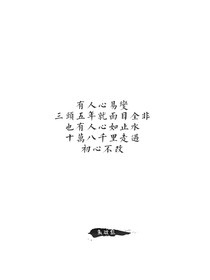 一片漆黑