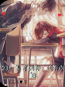 未曾擁有，還有以后