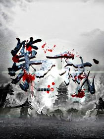 第一诫