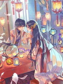 男扮女装：少主有点难办