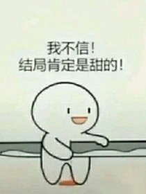 既殊途，何同归