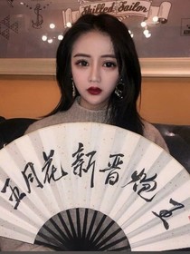 穿越青春灭绿茶闺蜜