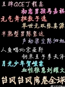 TF兄弟