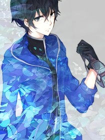 重回异界