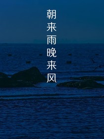 白糖物语