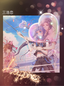 霍雨浩缩水了