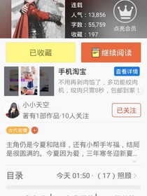 锦衣之下：如果爱