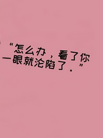 心羽
