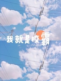 TNT：舊情復燃
