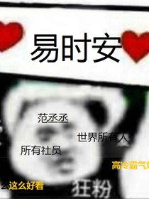 青你2：仙女妹妹也很冷——d294