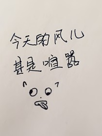 公寓里的沙雕邻居……们