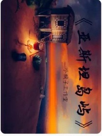 亚斯坦岛屿