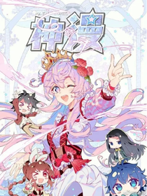 斗1QQ聊天群