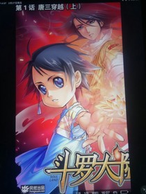 孔雀主要是z