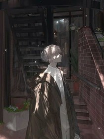 推我到深渊