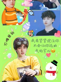 創(chuàng)造營——夢想起航