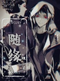 佣空：随缘——d803