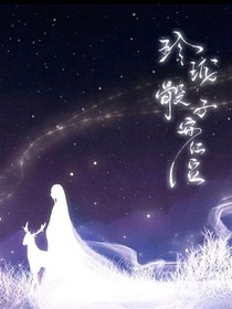 我居然穿越了？！