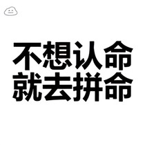 这样的人生
