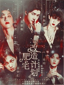 肥宅改造計劃-d975