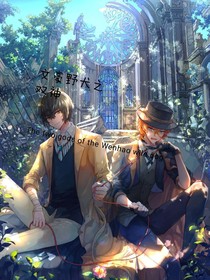 文豪野犬之双神-d519