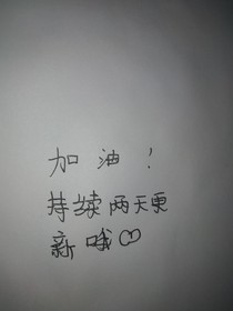 可爱少女音一一番外