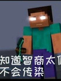 反mn一一反迷你
