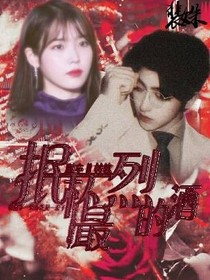 青春有你2：抿一杯最烈的酒
