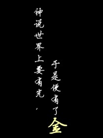 凹凸世界之迷雾