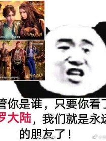絕世之冥王出世