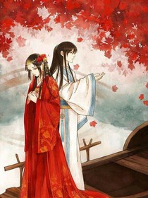 君臣殊途不同歸