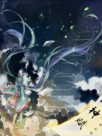 霸道总裁超宠我！