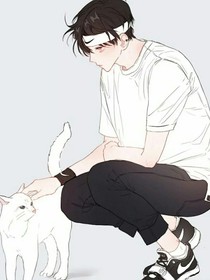 穿成大佬的心尖宠猫