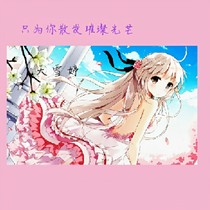 只為你散發(fā)璀璨光芒