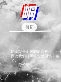 垌