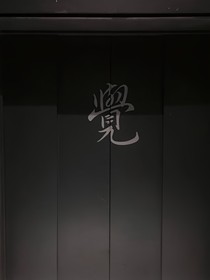 你應(yīng)該愛過我吧