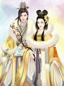 帝后天下