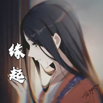 缘起：九十九次的邂逅
