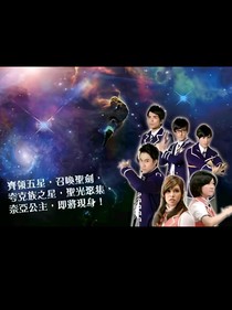 萌学园：千年再遇
