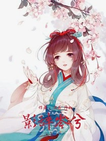 影辭岑兮——d285