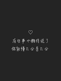 我曰记