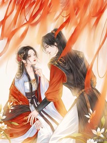 邪王的腹黑嬌妻
