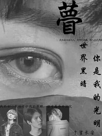 瞢