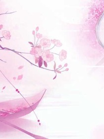 青青園中葵